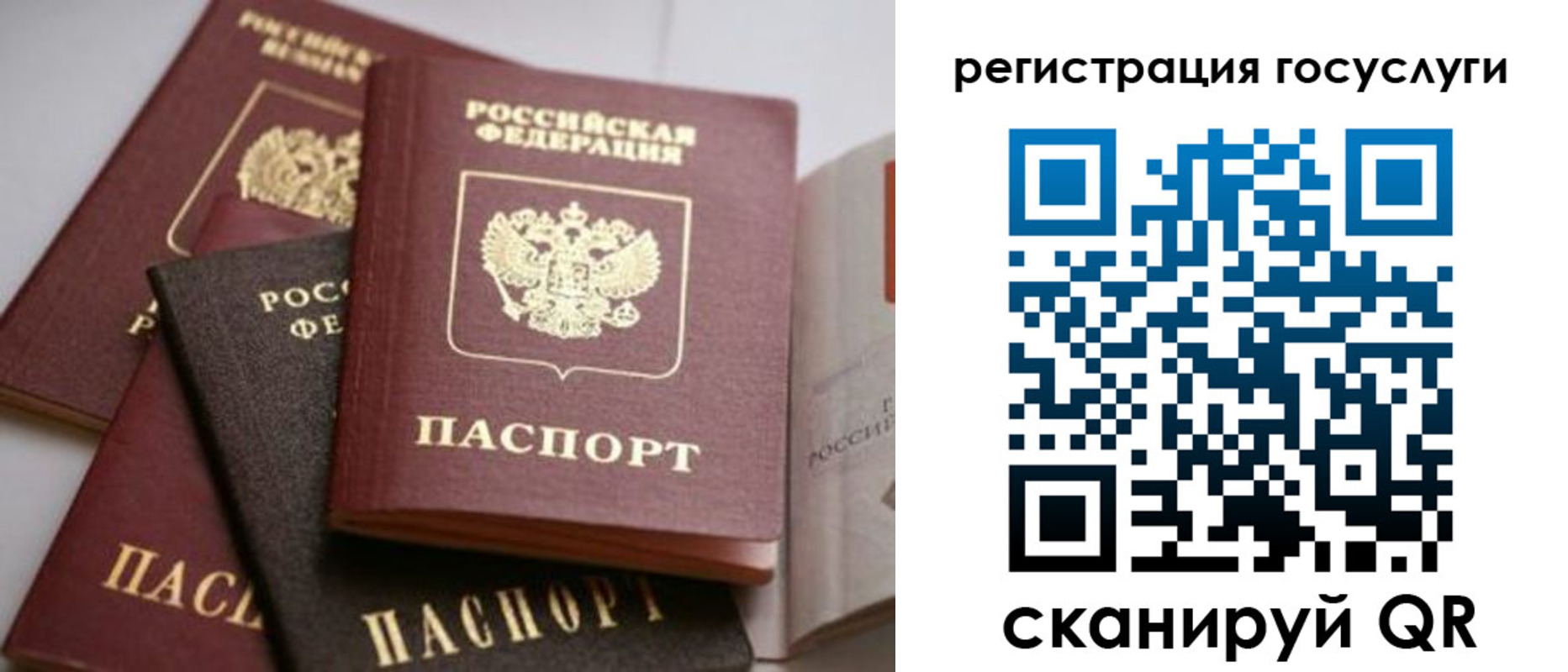 пропишу в квартире в Алдане