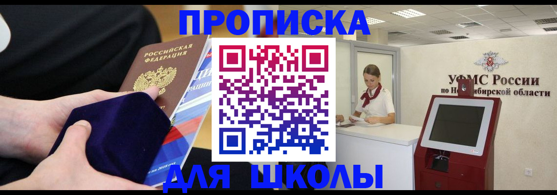 временная регистрация надежно в Алдане